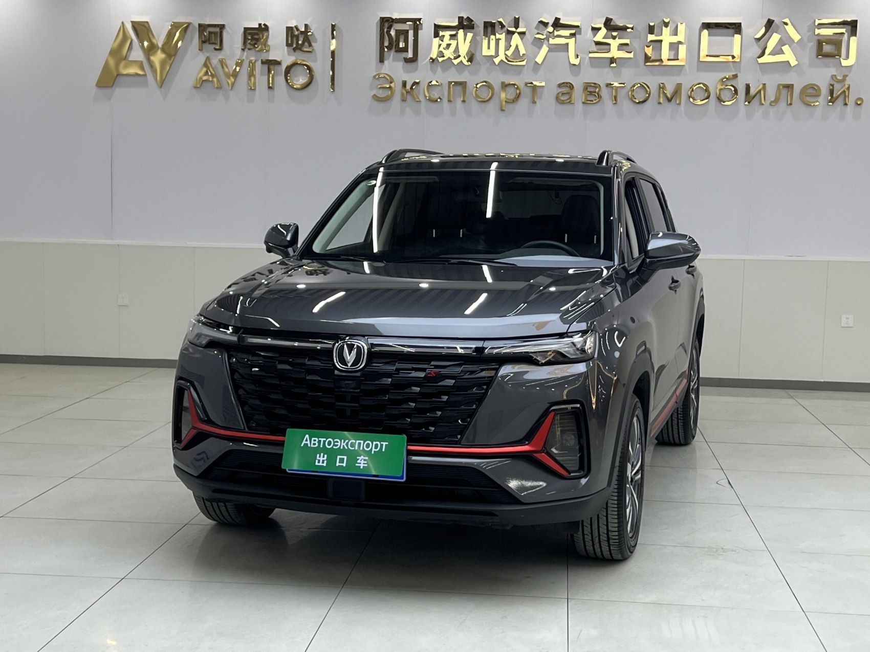 CHANGAN CS35PLUS 2023 г.